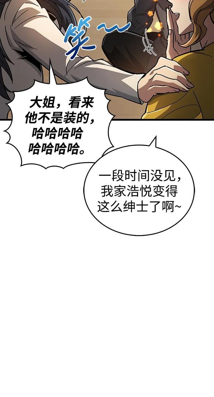 第15话66