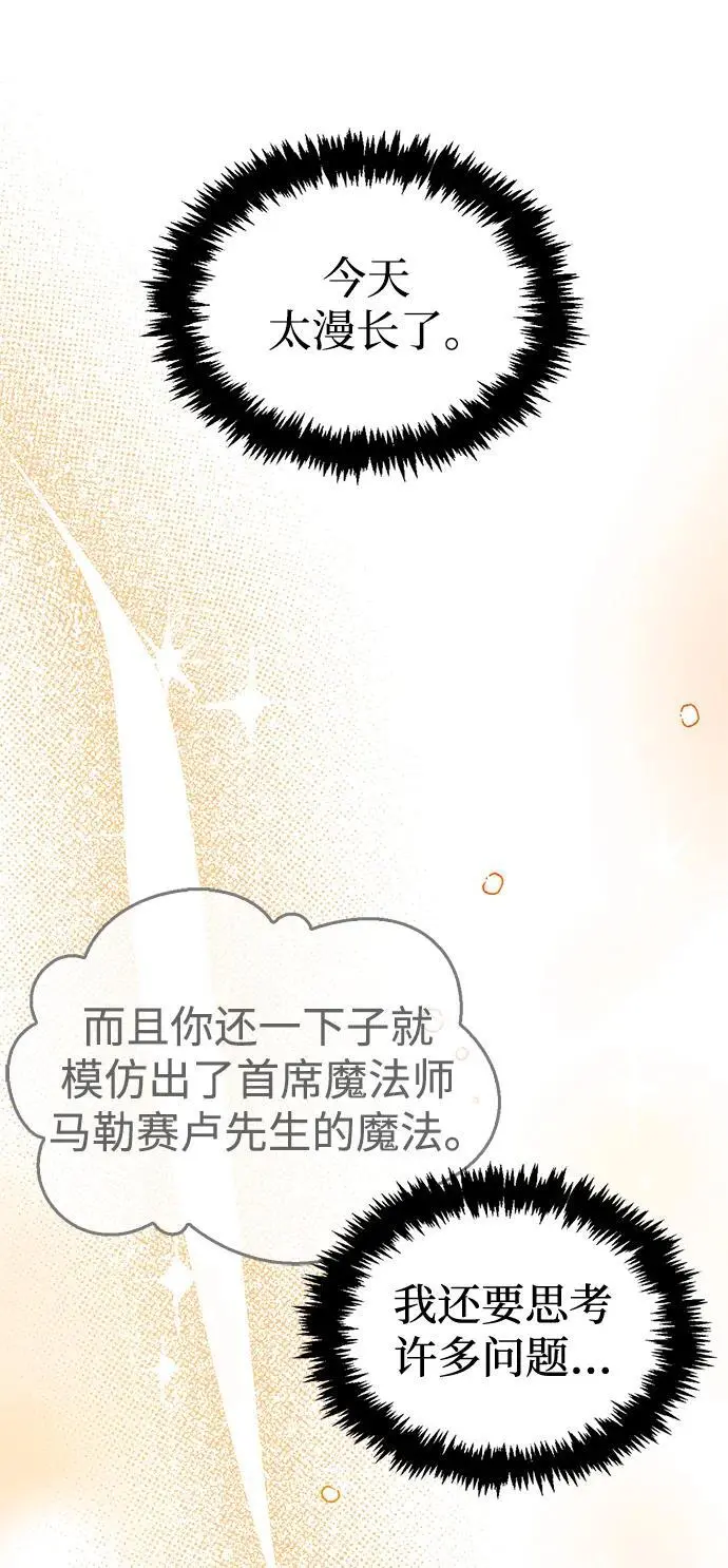第30话73