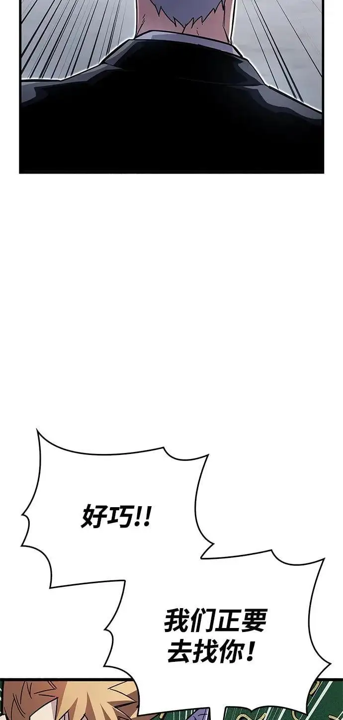 第32话33
