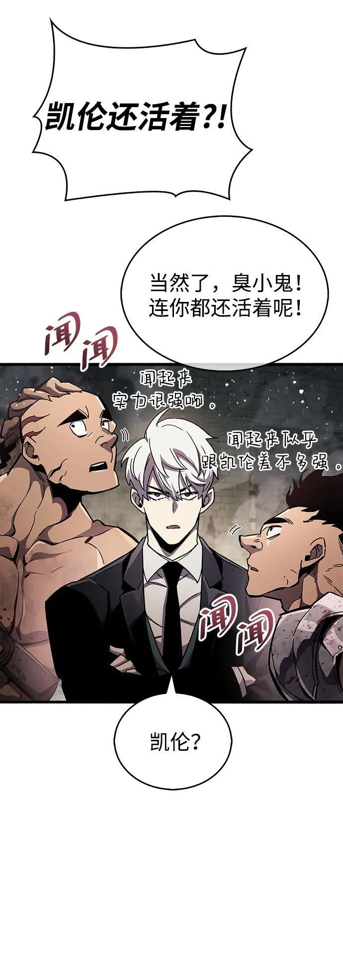 第46话29