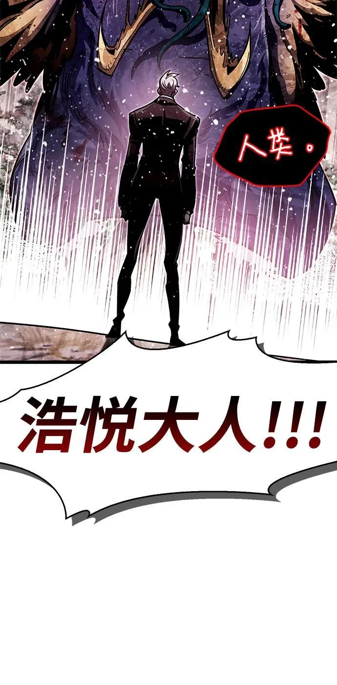 第51话59
