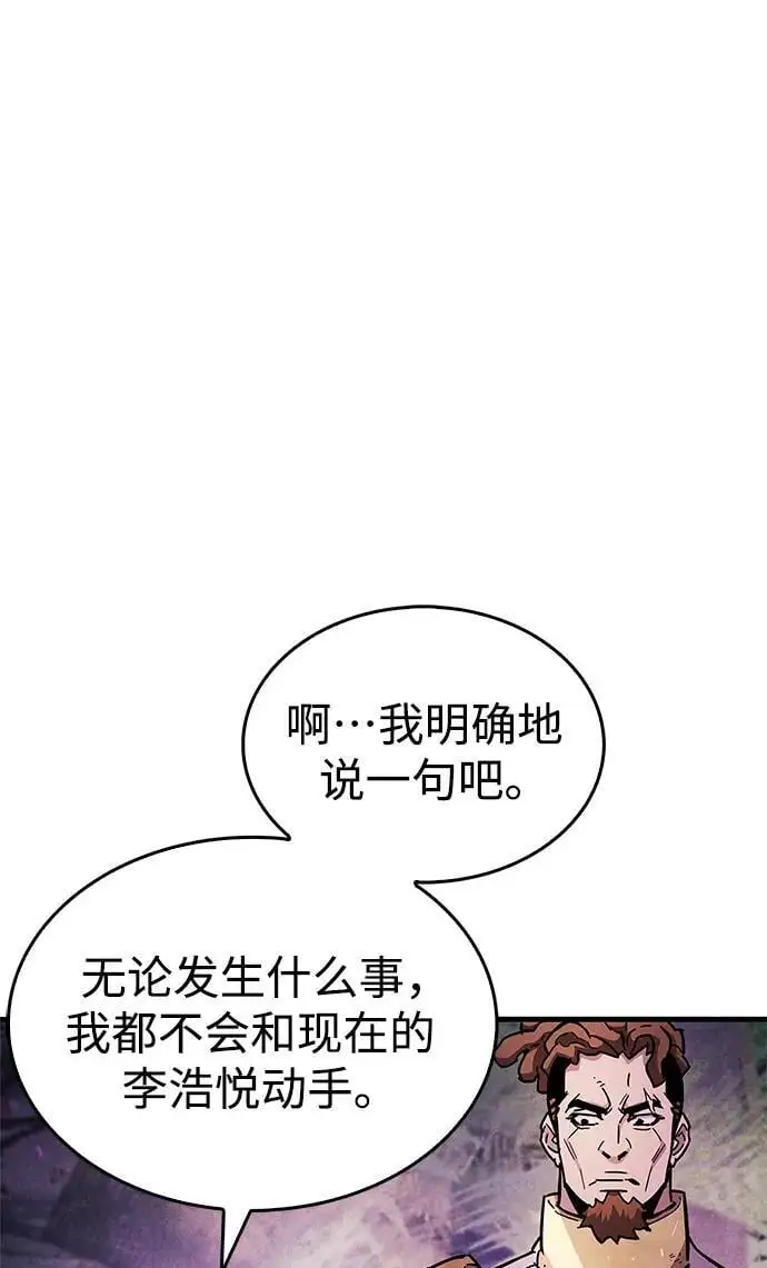 第23话56