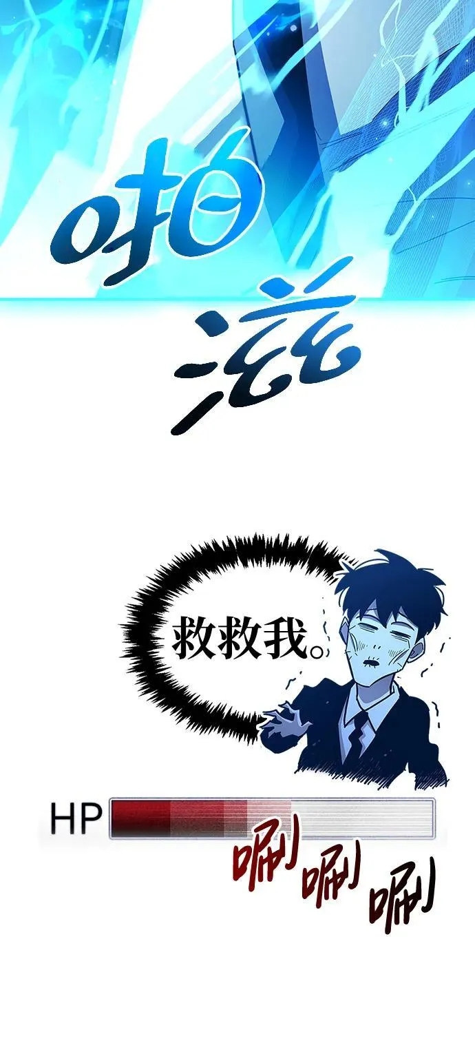第33话155