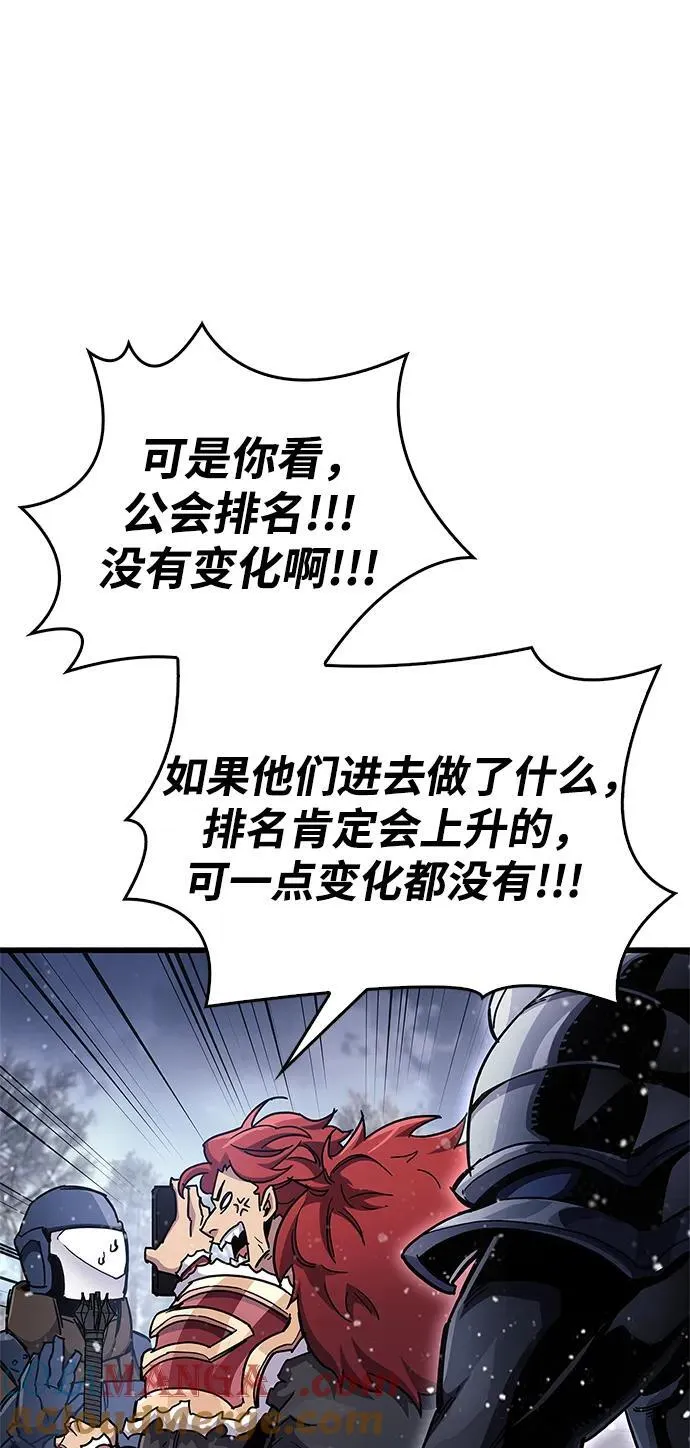 第41话68