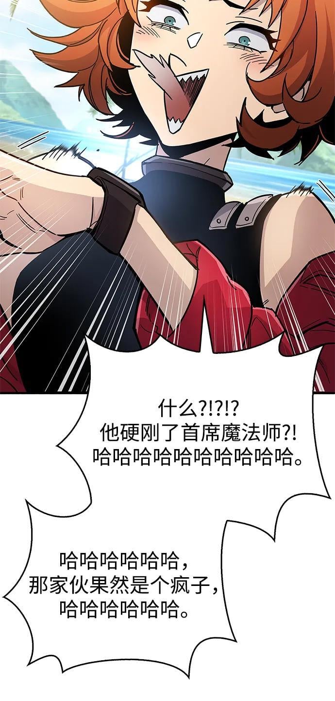 第17话108