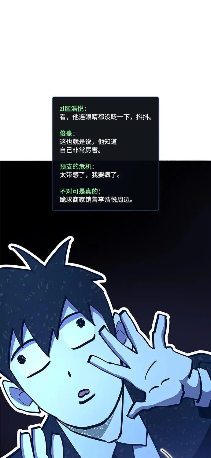 第27话90