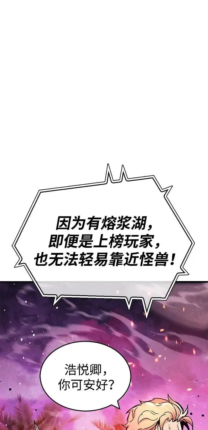 第23话83