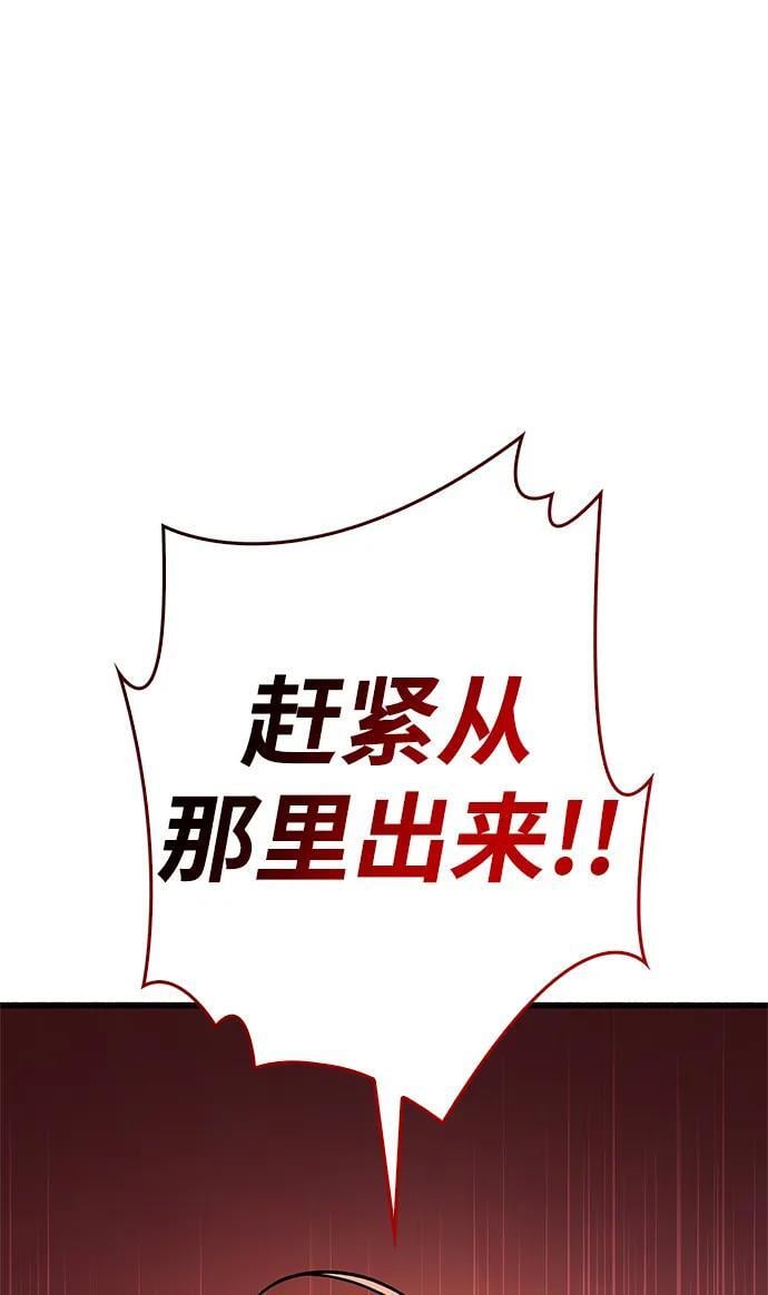 第10话114