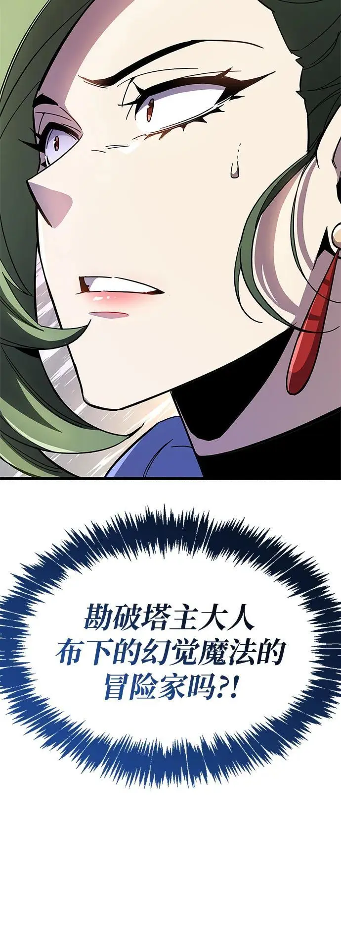 第31话38