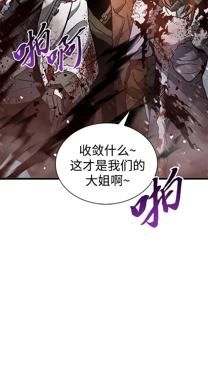 第7话25