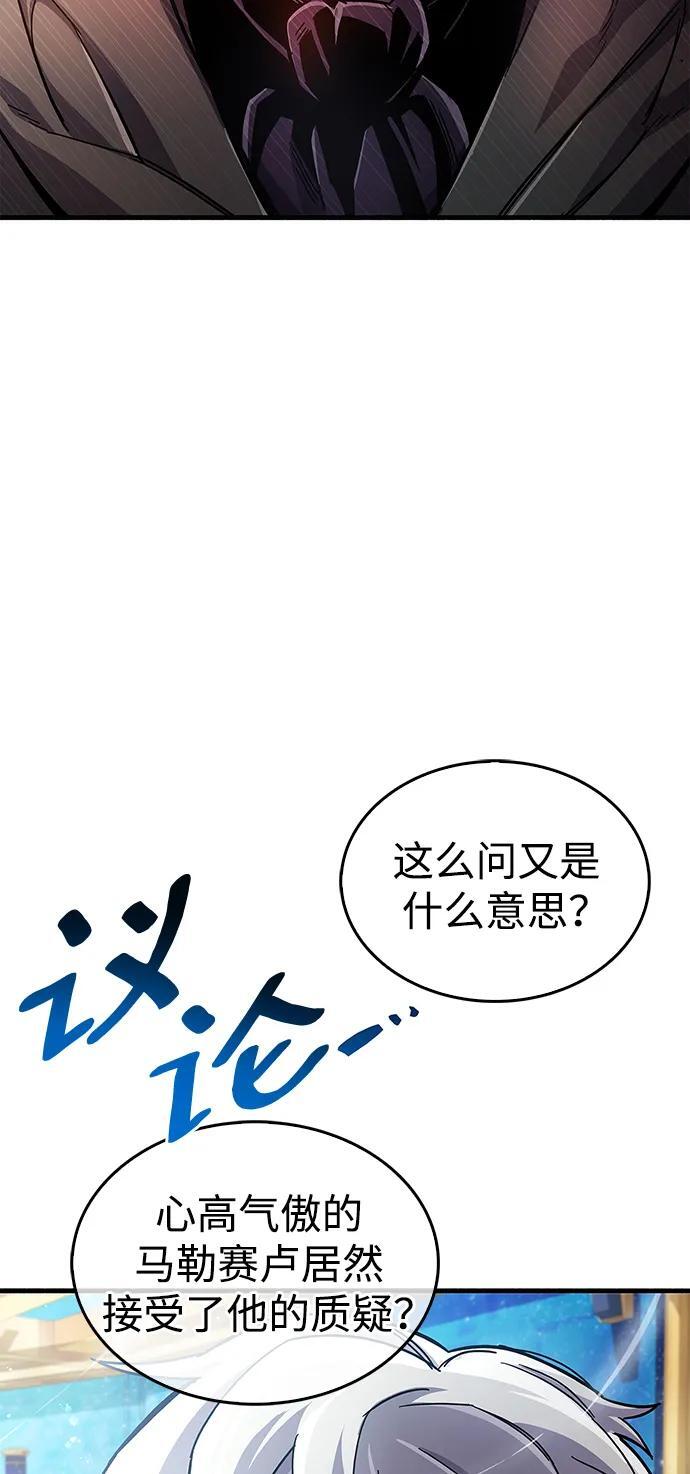 第17话60