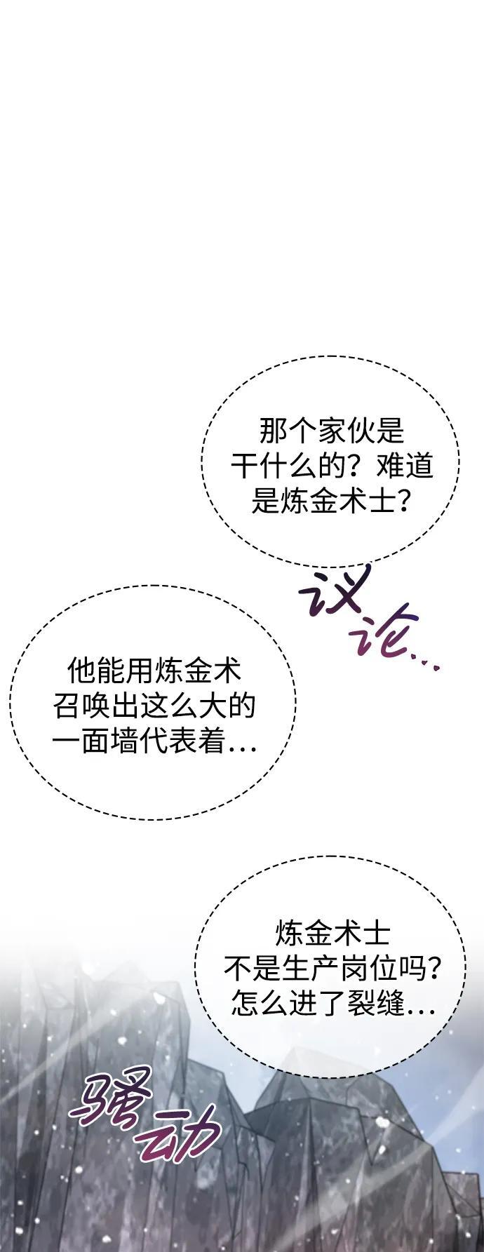 第8话13