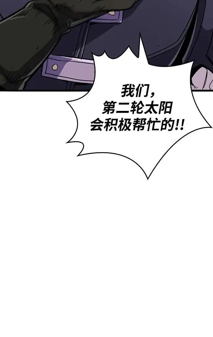 第29话113