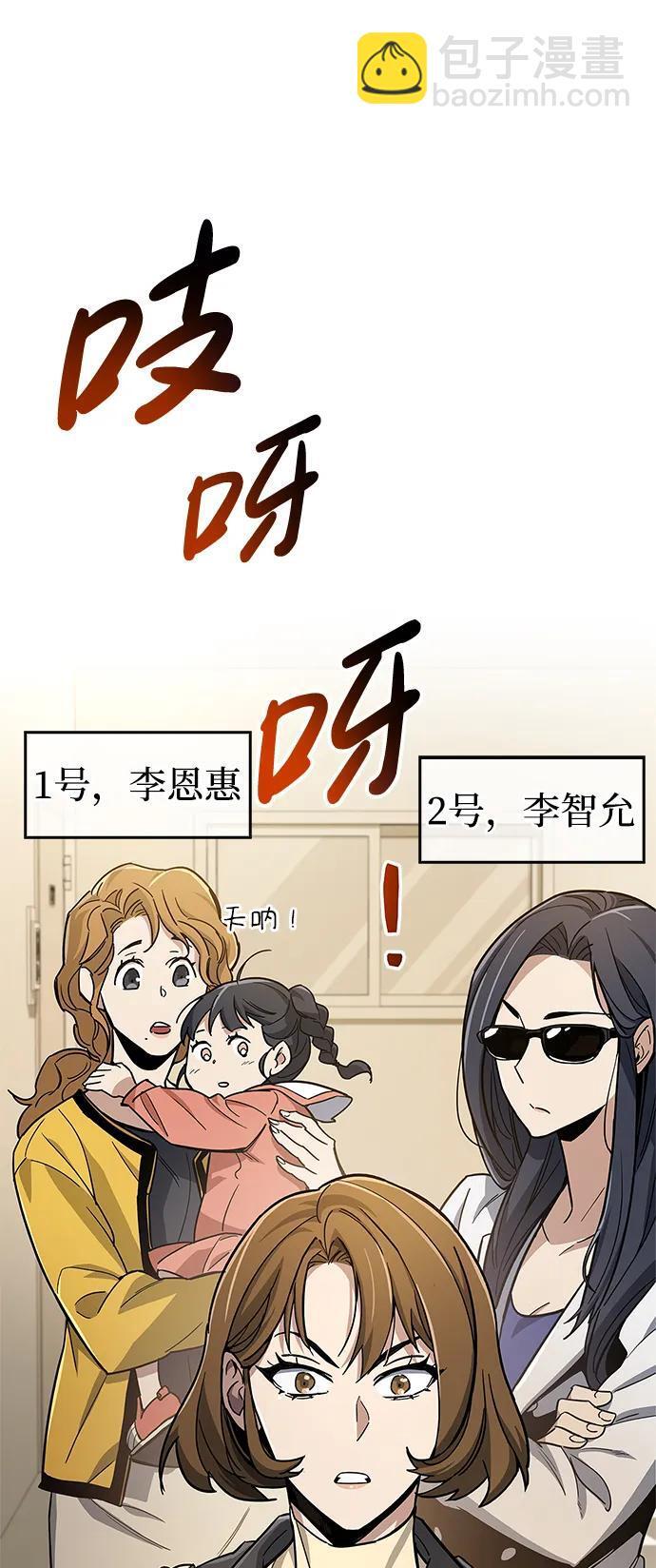 第15话31