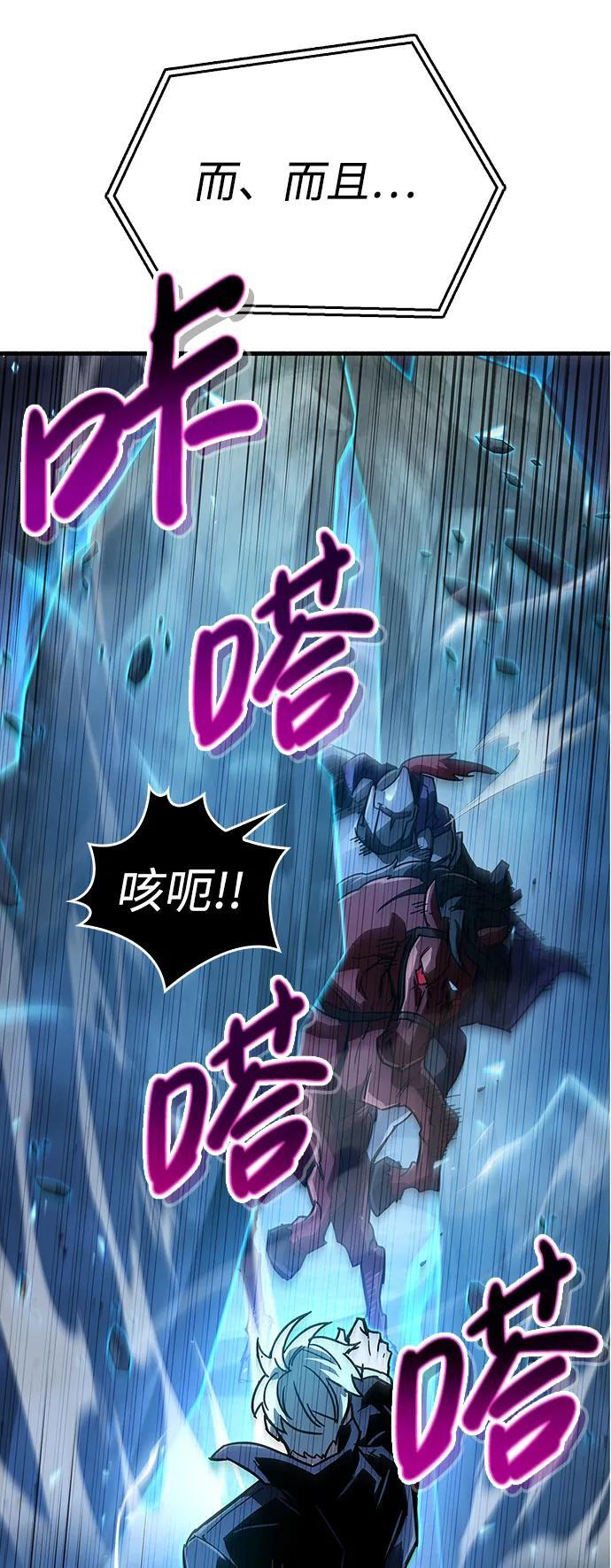 第11话81
