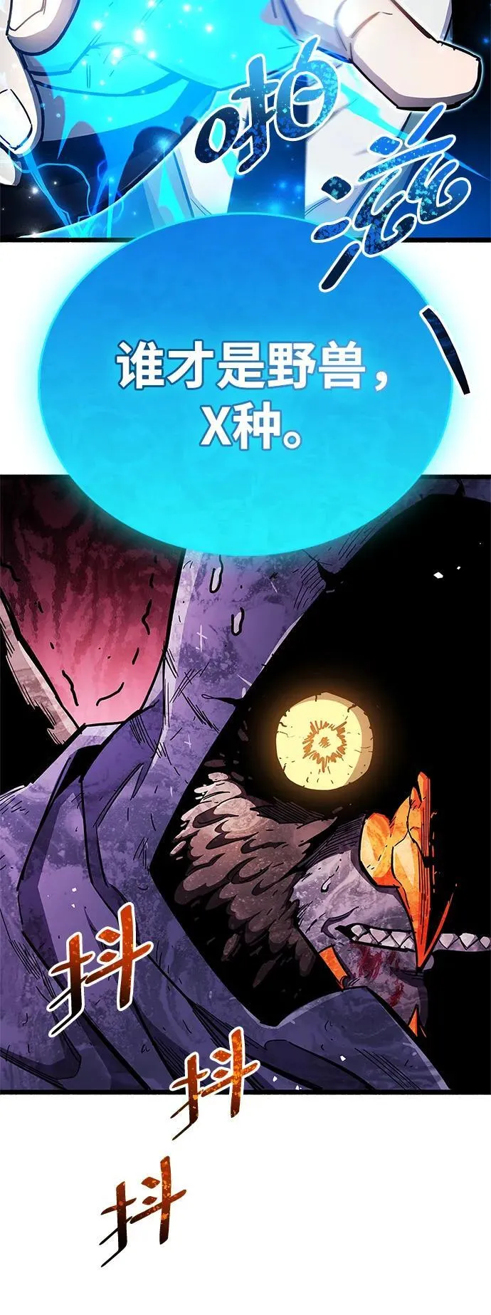 第48话20