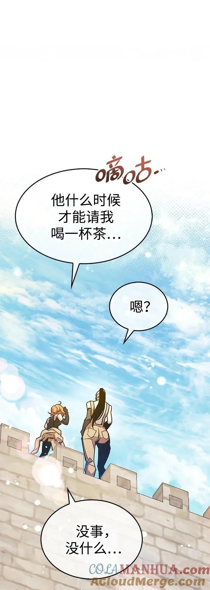 第33话48