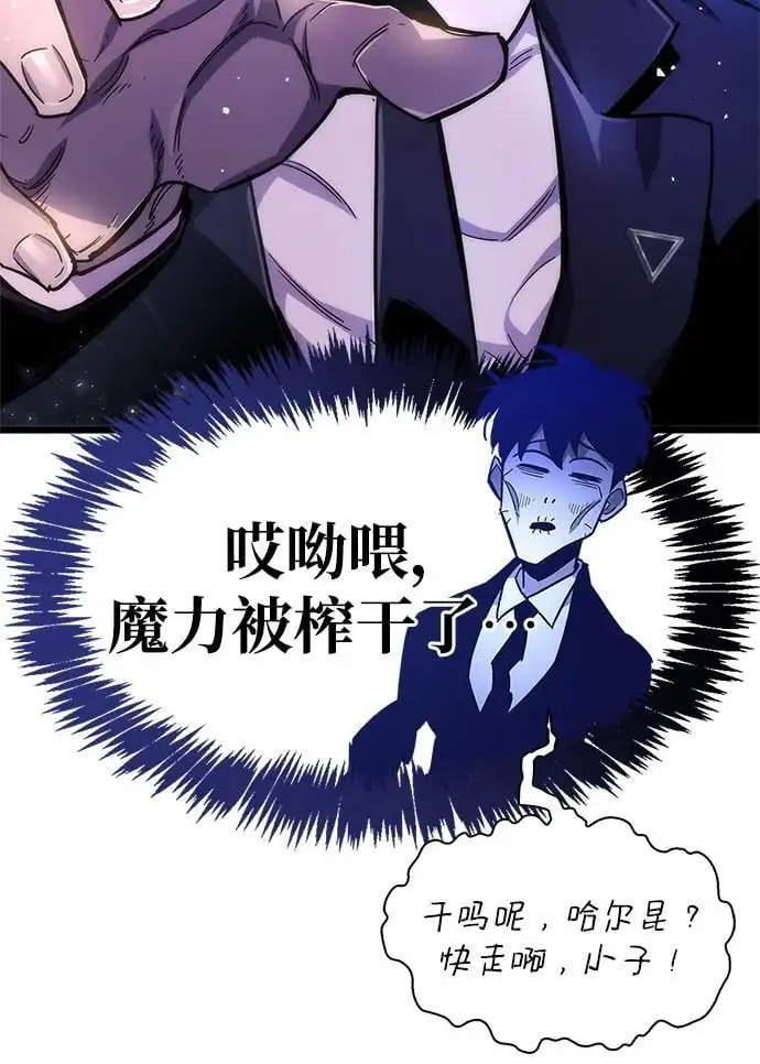 第21话68