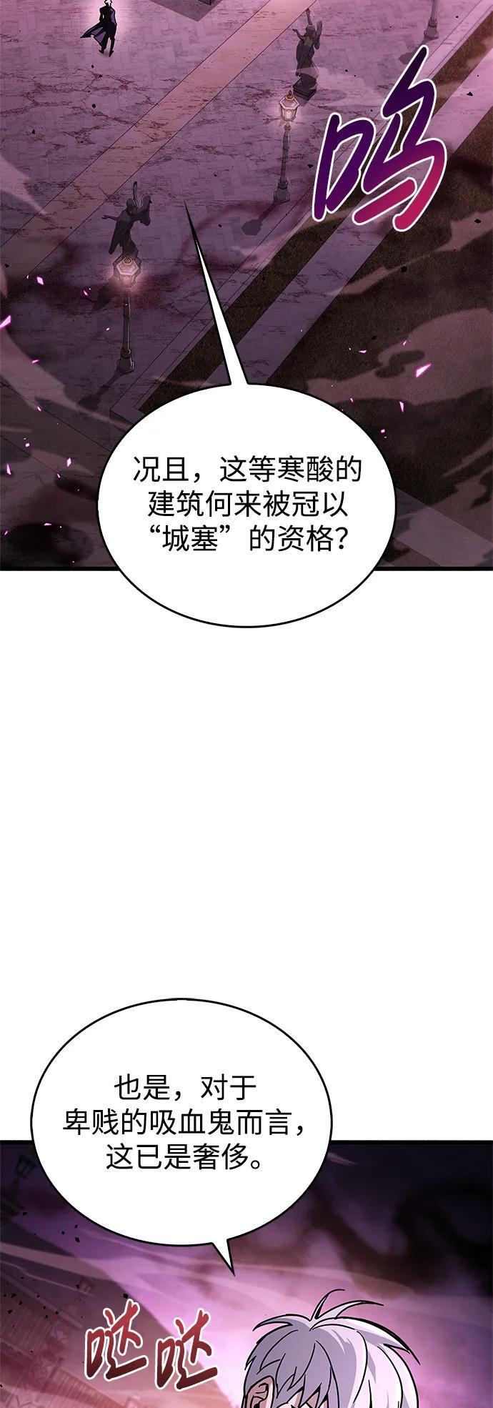 第13话7