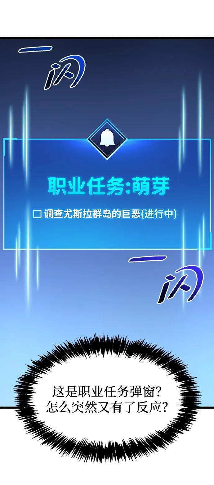 第19话109