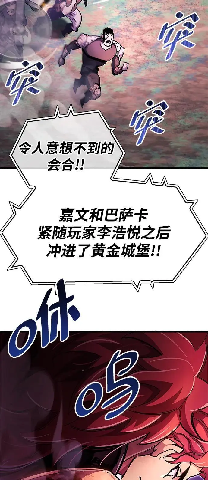 第25话102