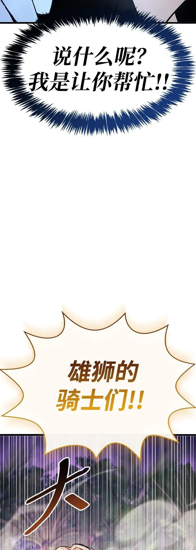 第25话63