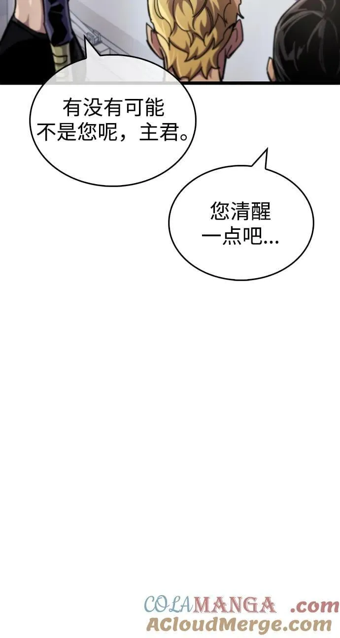 第53话（第一季最终话）96