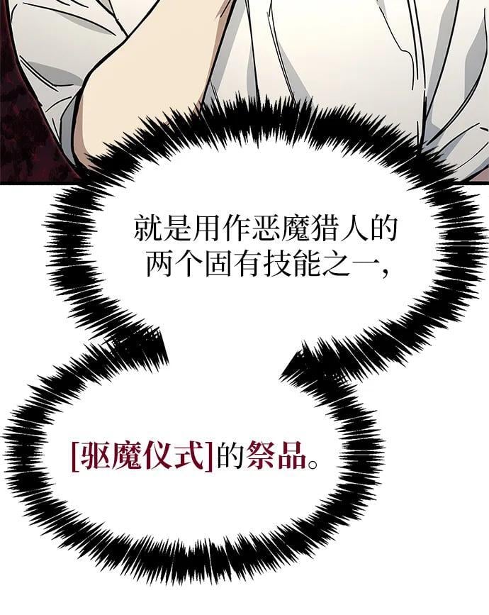 第12话76