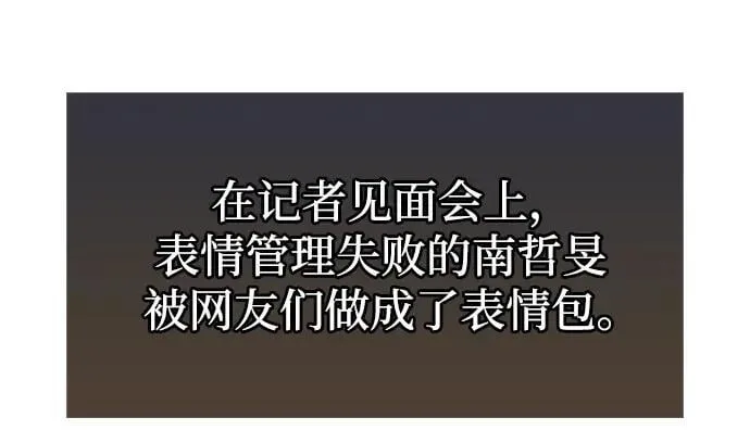 第53话（第一季最终话）47