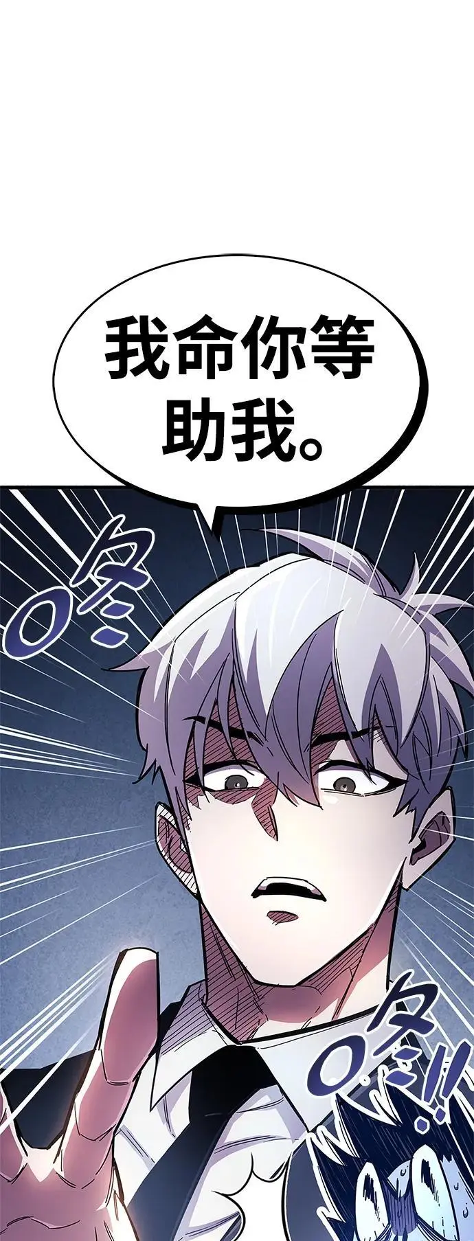 第26话5