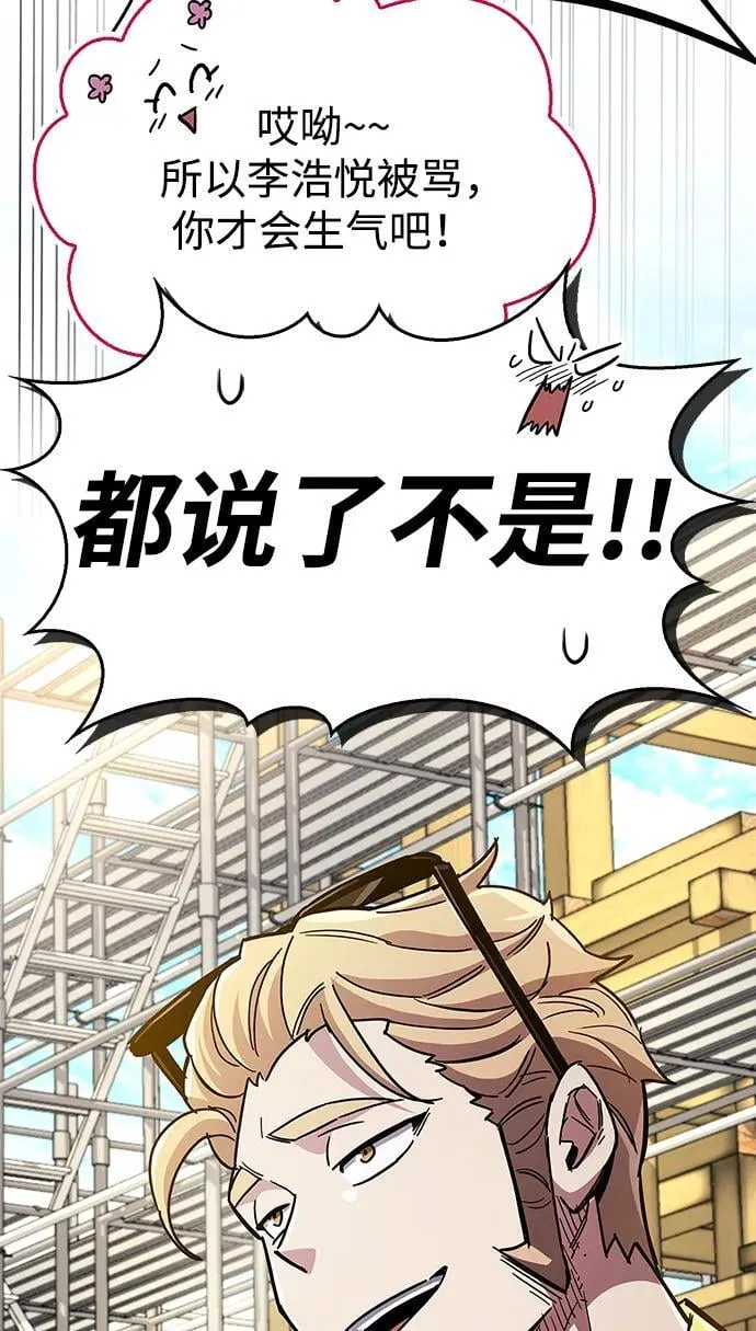 第33话31