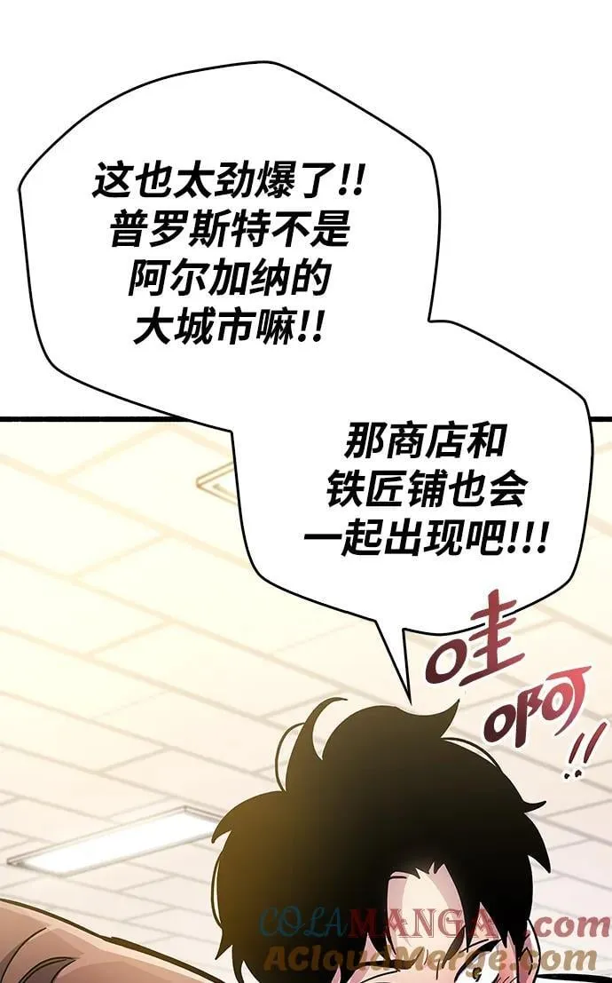 第39话144