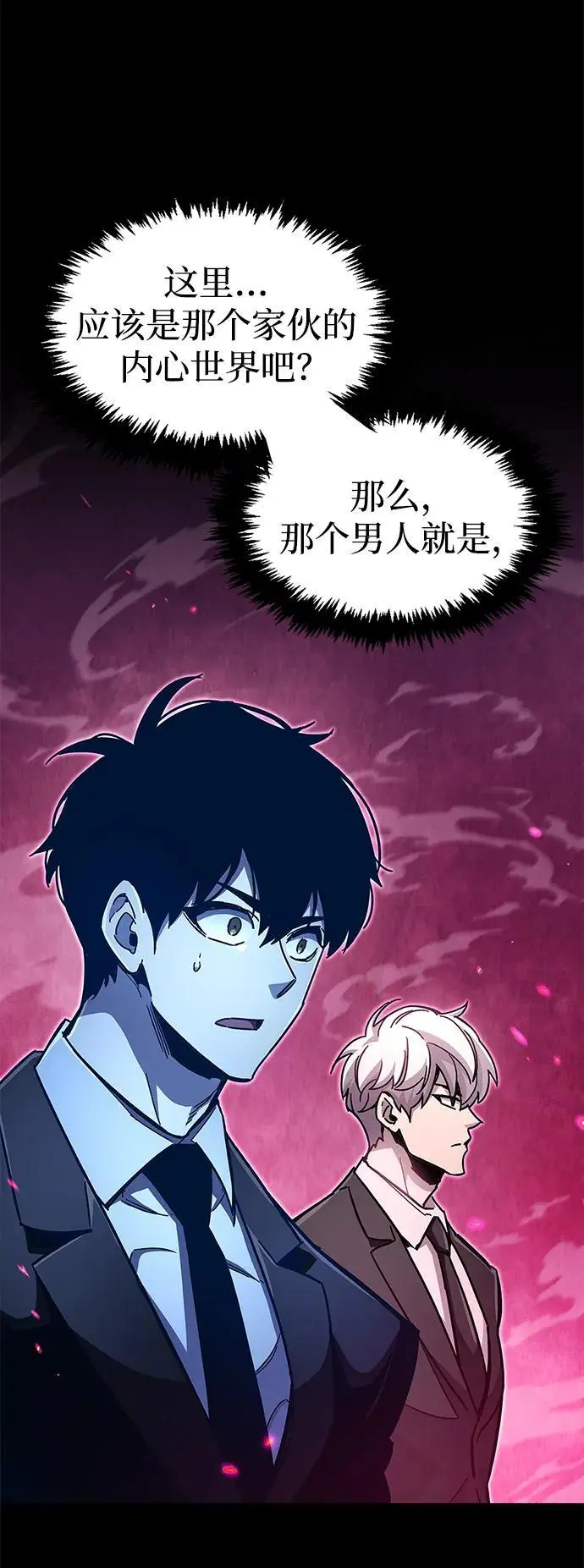 第28话10