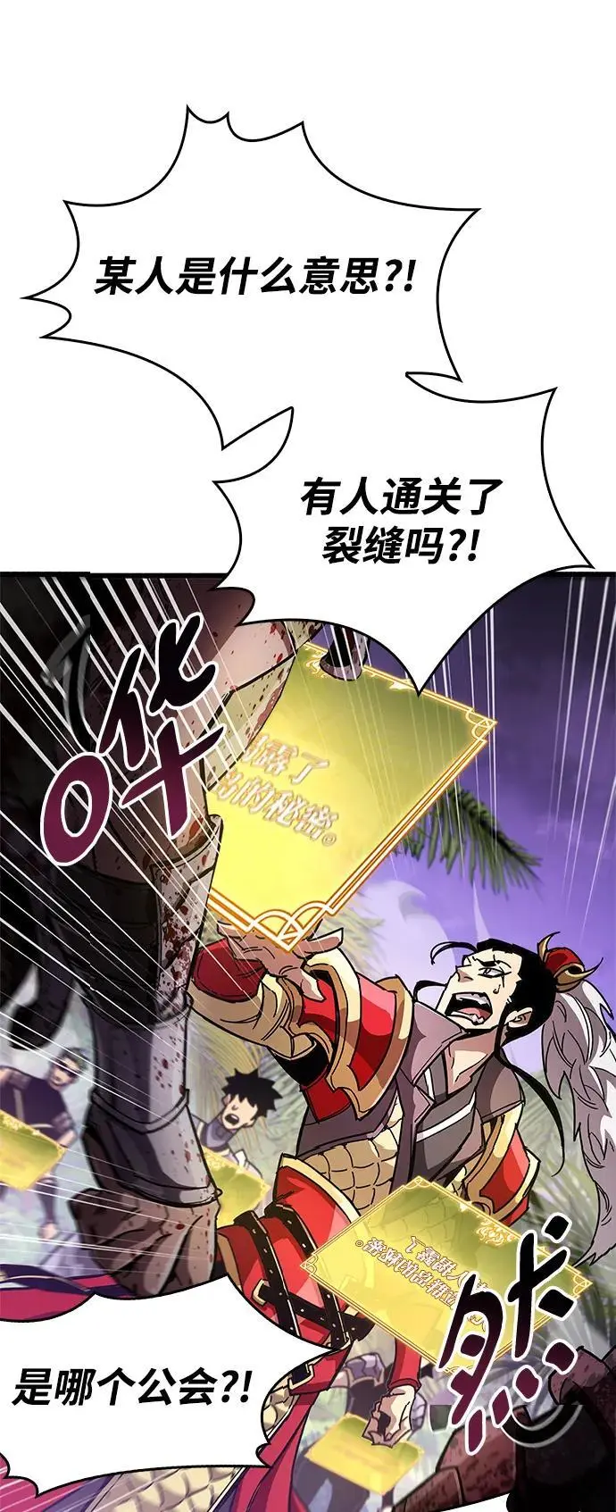 第29话25