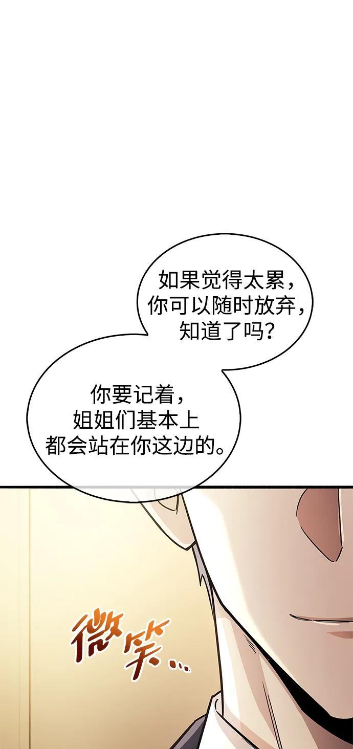 第15话80