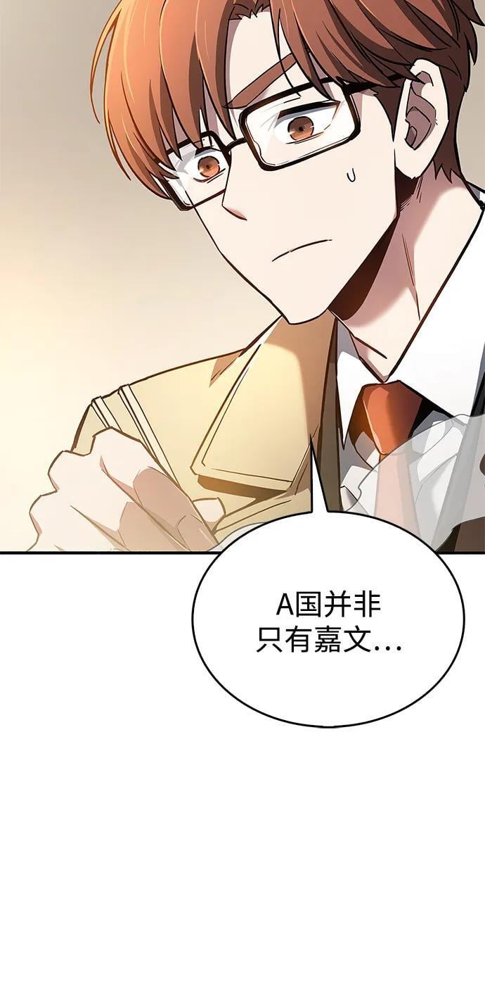 第9话24
