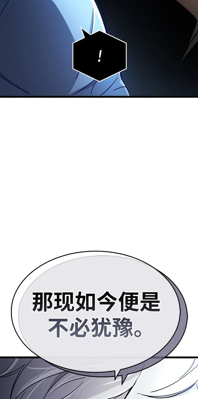 第18话104