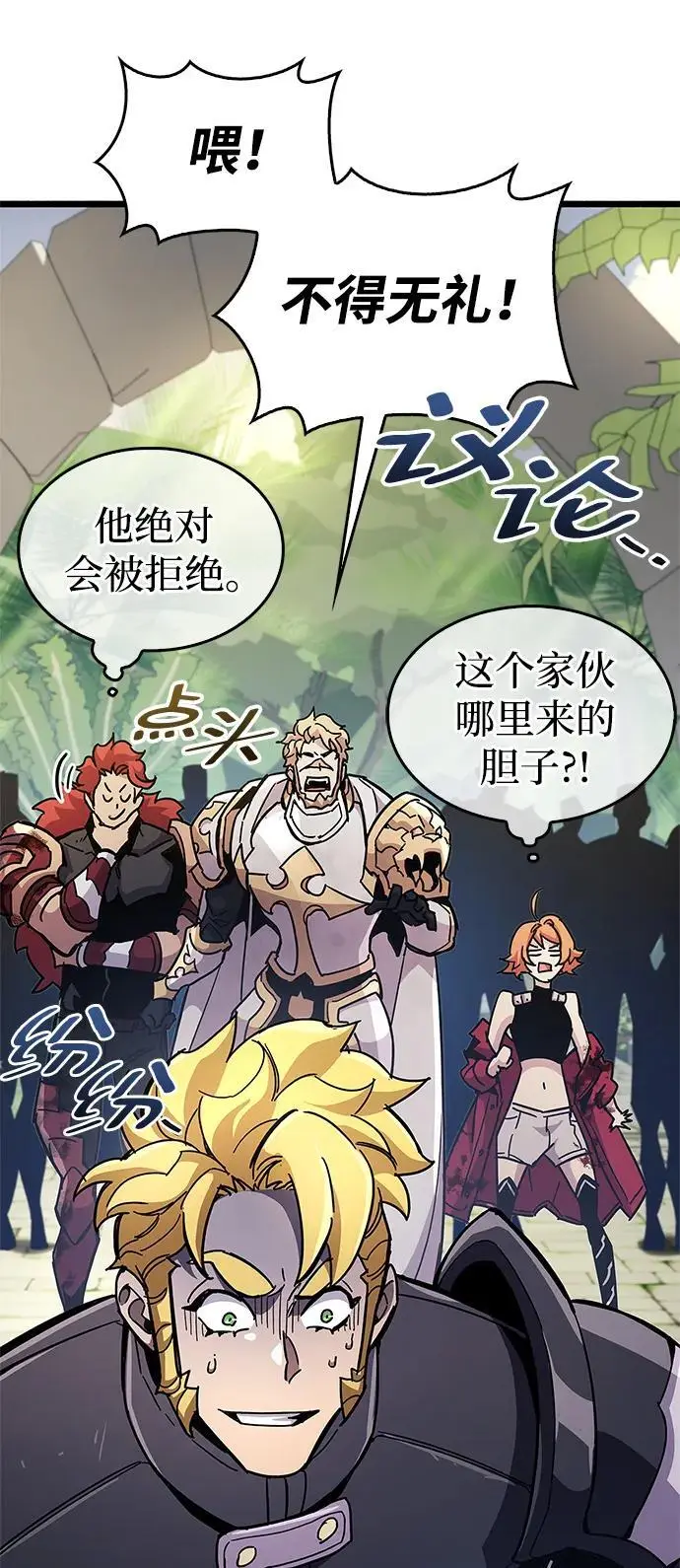 第30话7