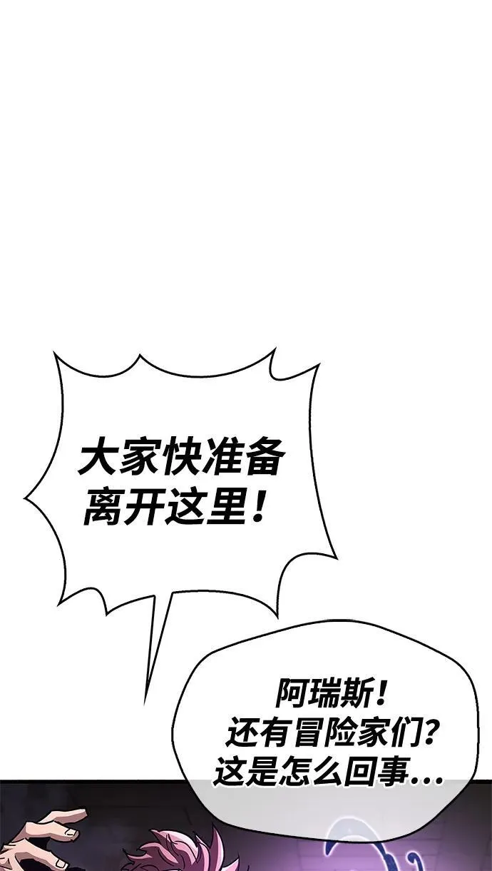 第46话85