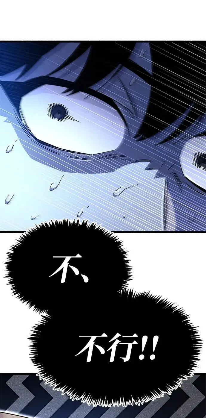 第31话75