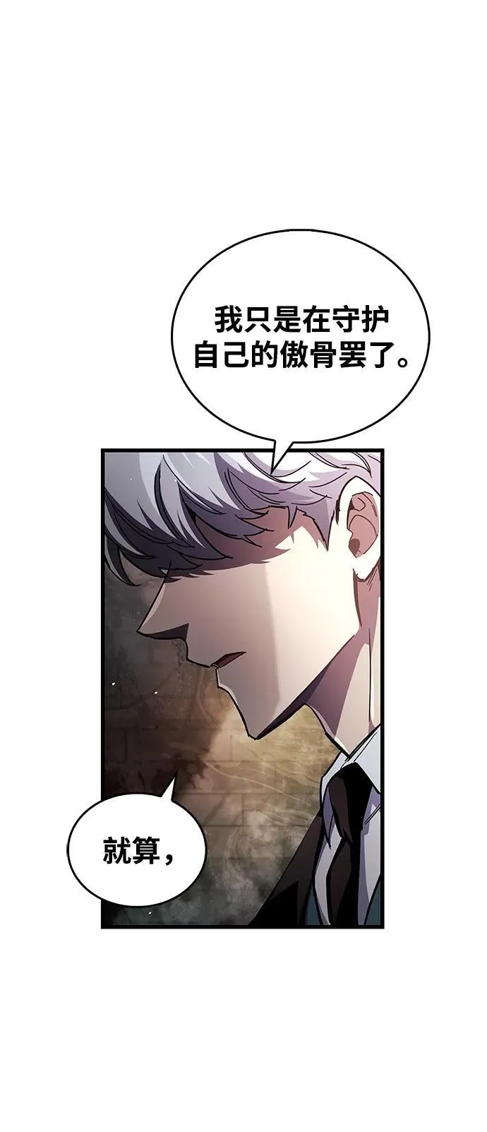 第44话23