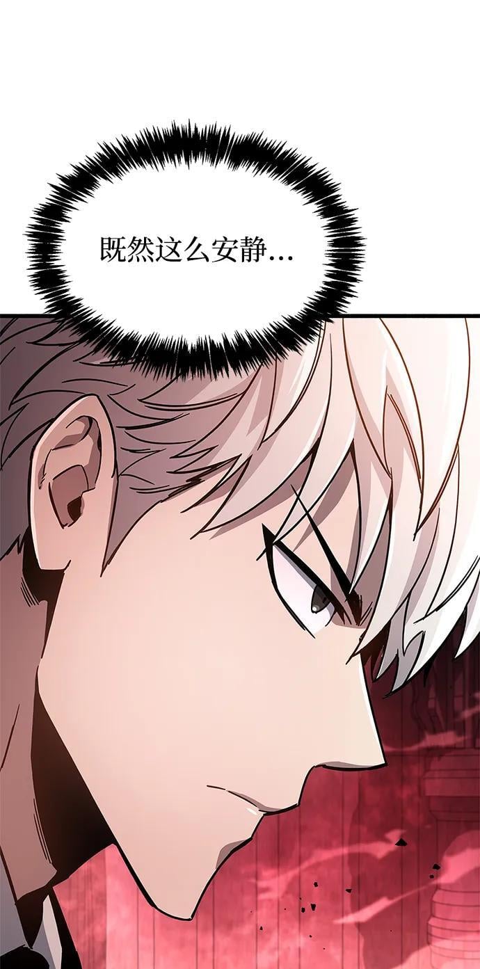 第13话81