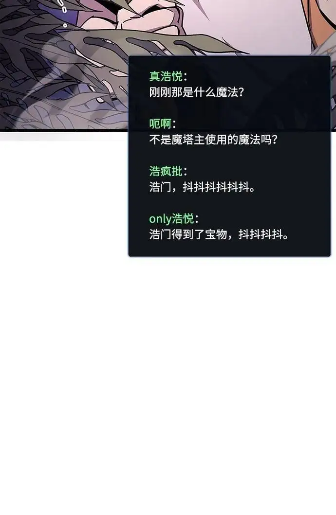 第21话112