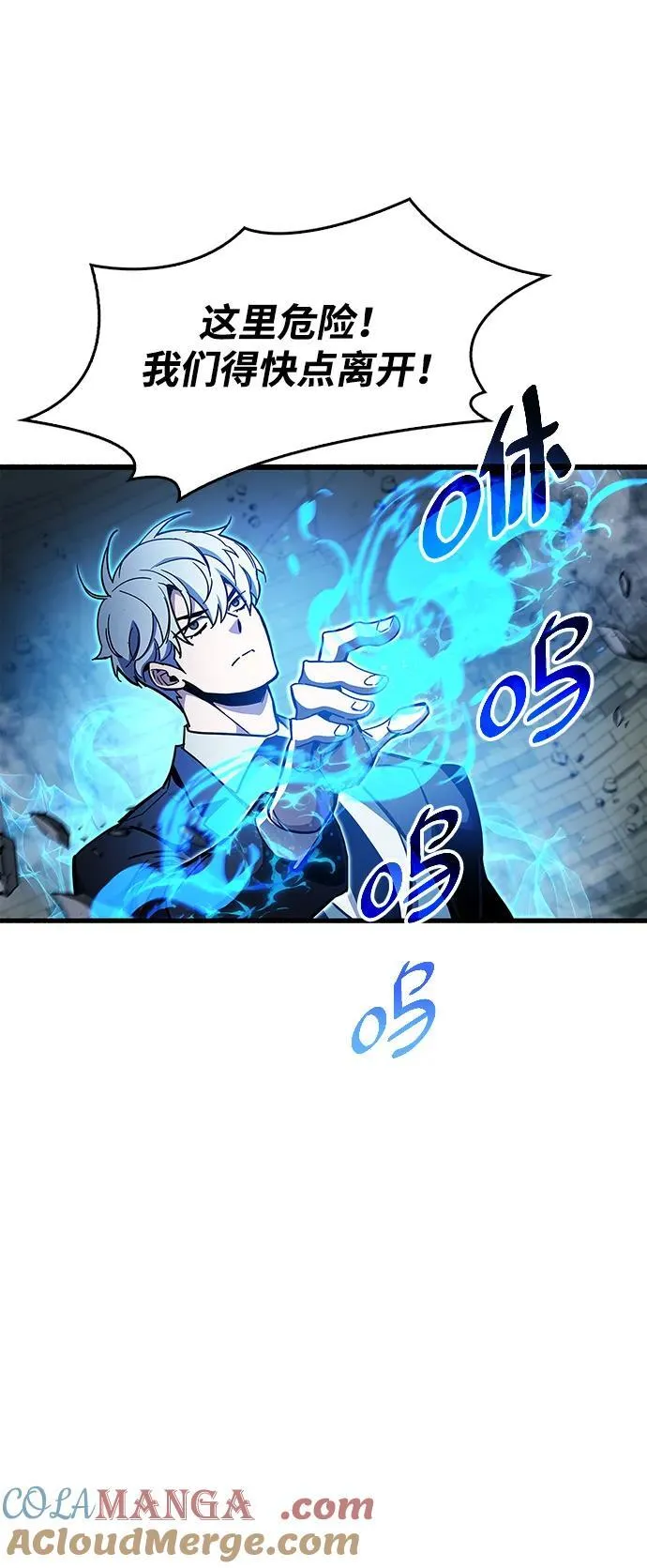 第45话18