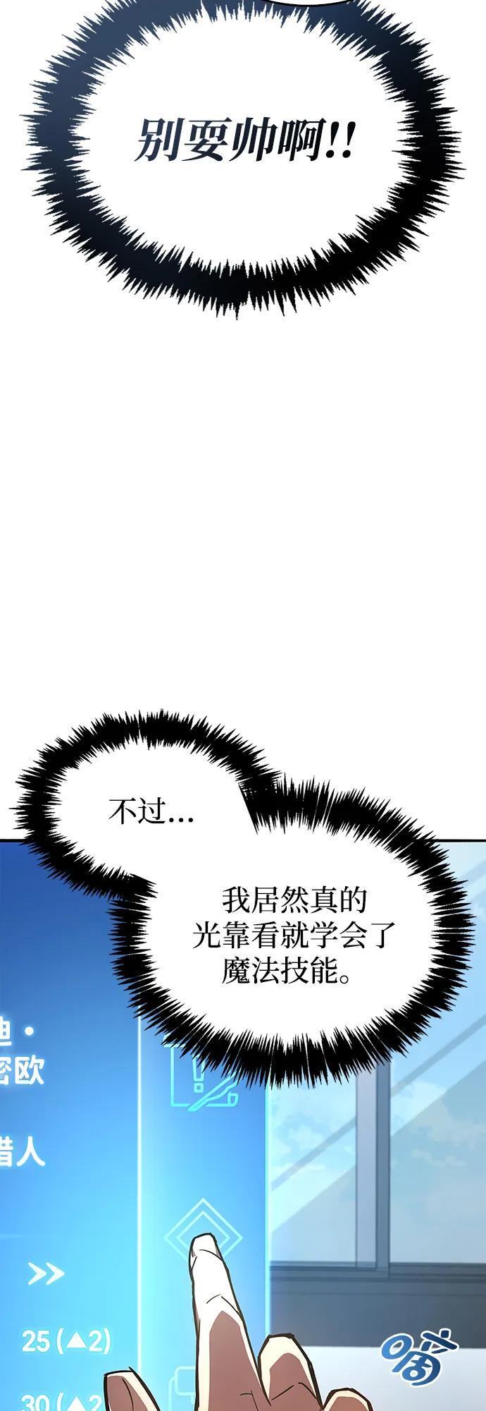 第6话54