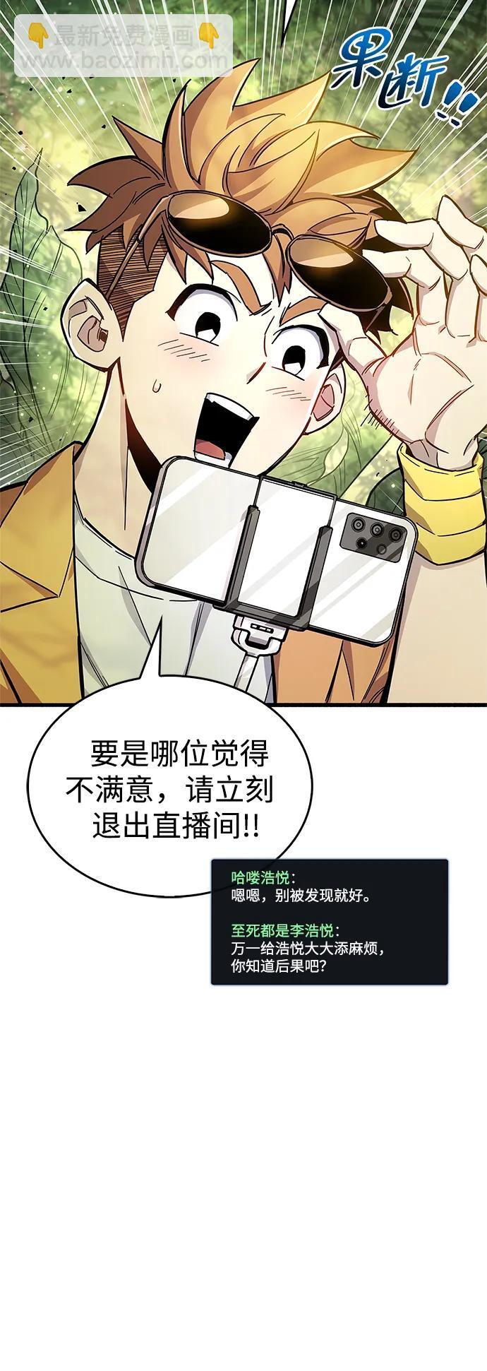 第19话25