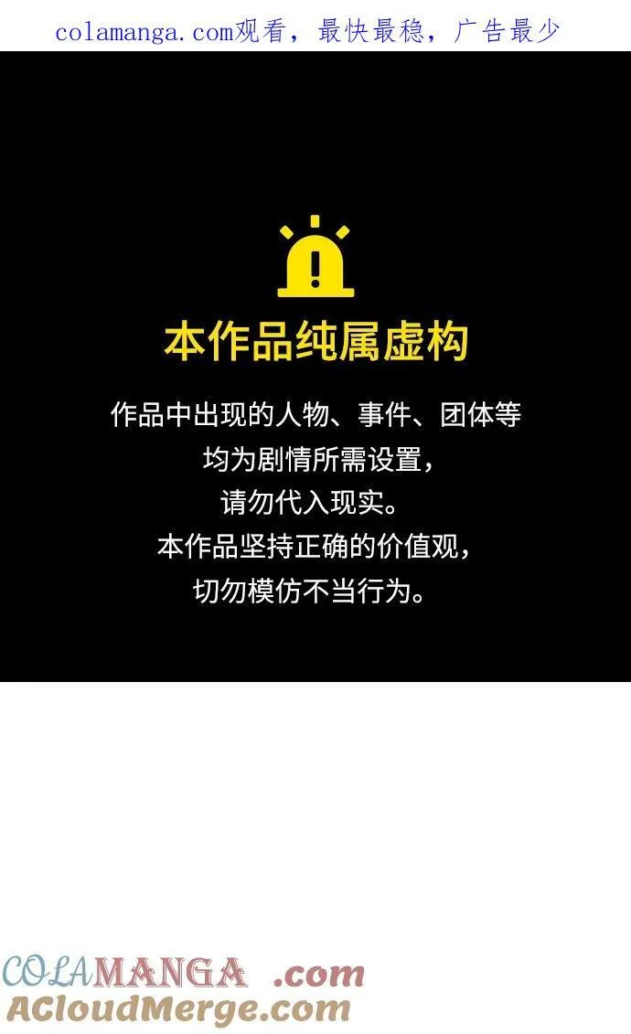 第48话0