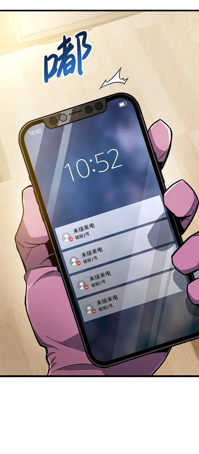 第15话21