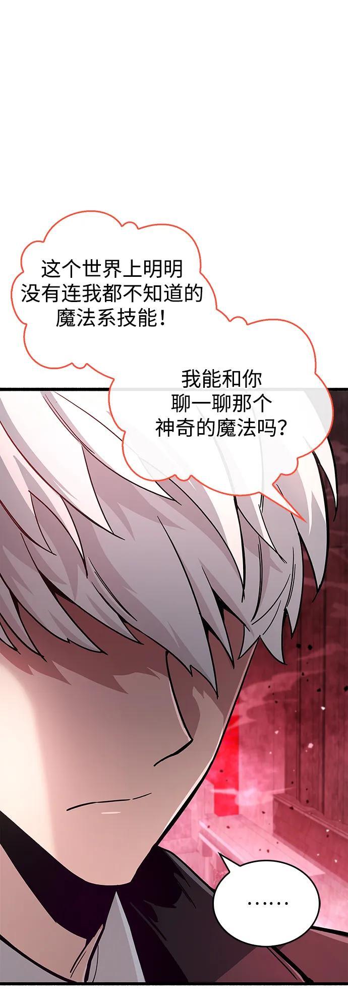 第13话90