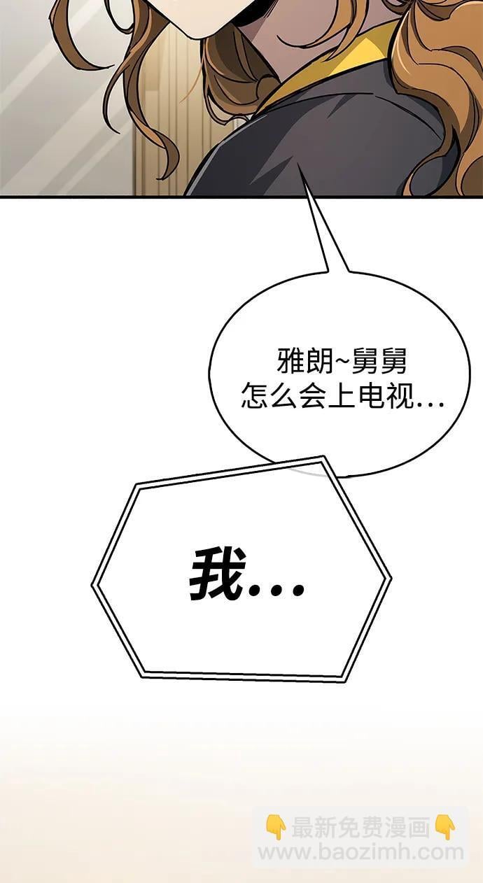 第15话9